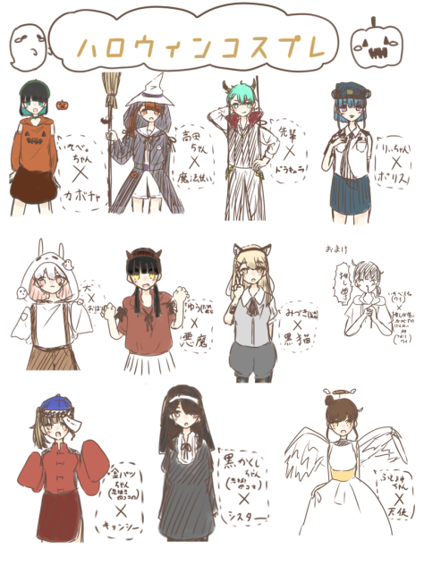 ハロウィンの仮装のイラスト「猫の変装をした女の子」かわいいフリー素材集 いらすとや