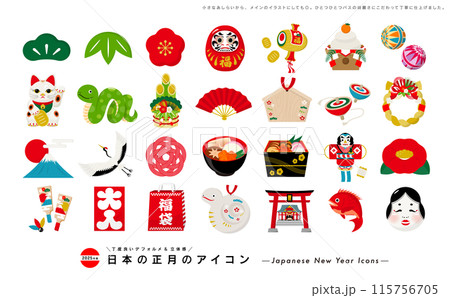 お正月飾り 置物 ちりめん コンパクト 小さい招福飾り手作り 鏡餅 縮緬 かわいい 正月 飾り おしゃれLINEブランドカタログ