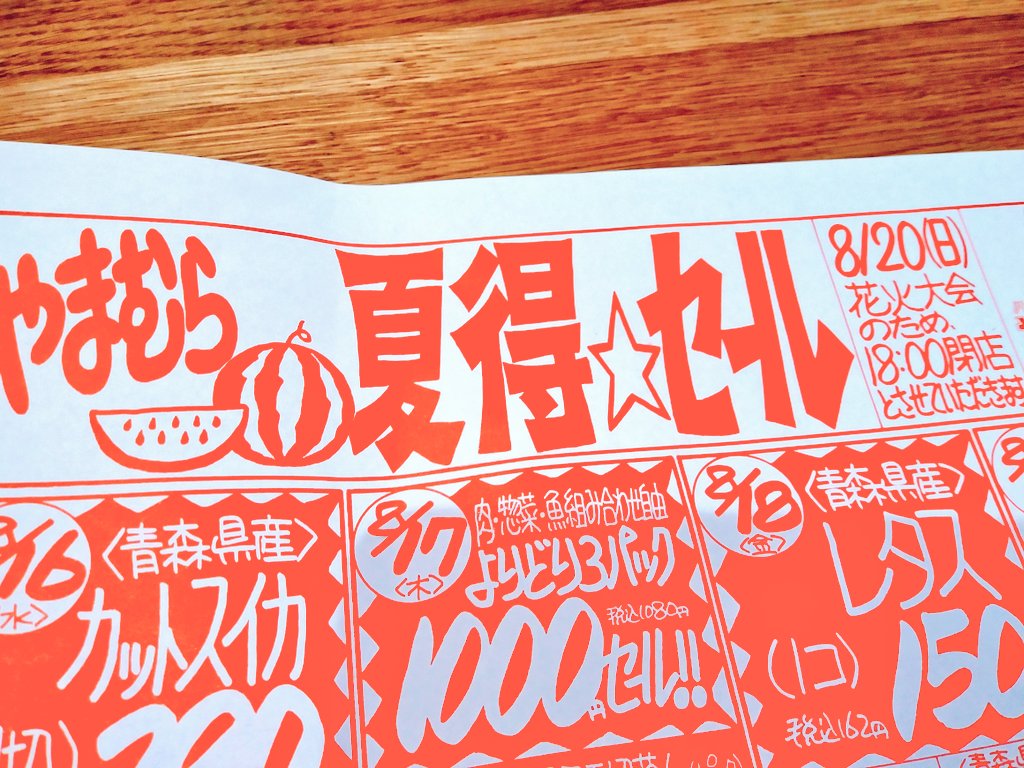 ◇◇幻想的な夏の風物詩 流灯会開催◇◇ 寛永寺も加盟している下谷仏教会が主催する、毎年恒例の灯籠流し 流灯会 りゅうとうえが7月17日 木 19時より不忍池辯天堂で開催されます。流灯会では、不忍池にて僧侶が皆様の大切な方への追悼、日々の感謝、未来への願いを
