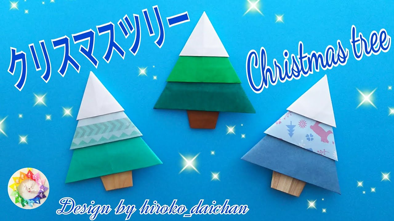 みんなの“平面クリスマスツリー”アイデア〜室内がにぎやかになりそうな平面ツリーが大集合！〜保育と遊びのプラットフォーム ほいくる