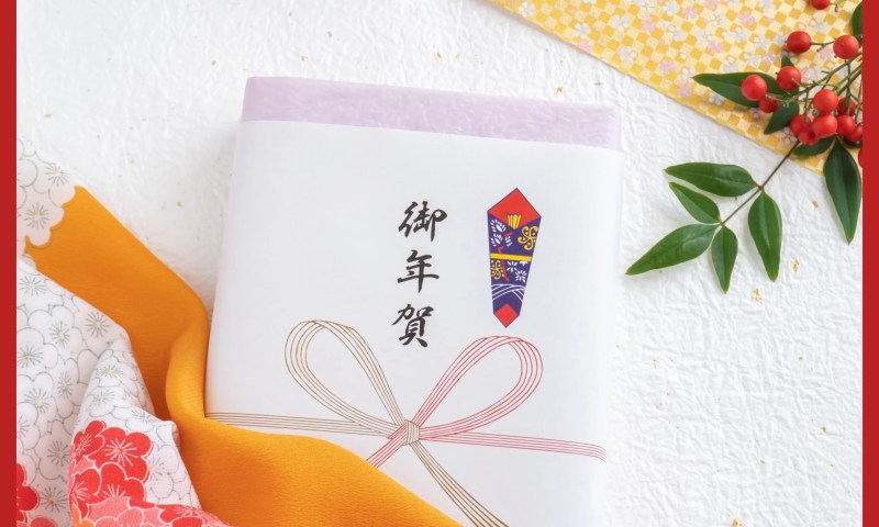 今さら聞けない年末のイベントマナー手土産の渡し方、お歳暮の相場・やめ方、のしの要不要1 1介護ポストセブン