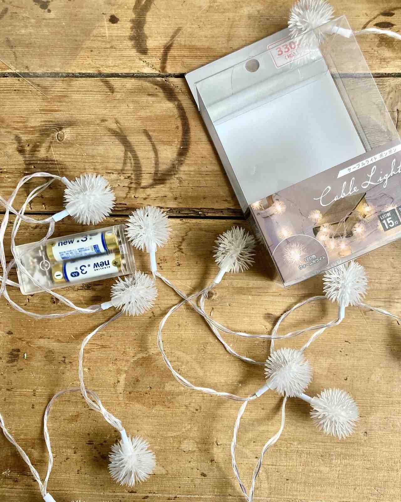 100均 ダイソーいろんなイルミネーションライトの紹介ruru-syu.com