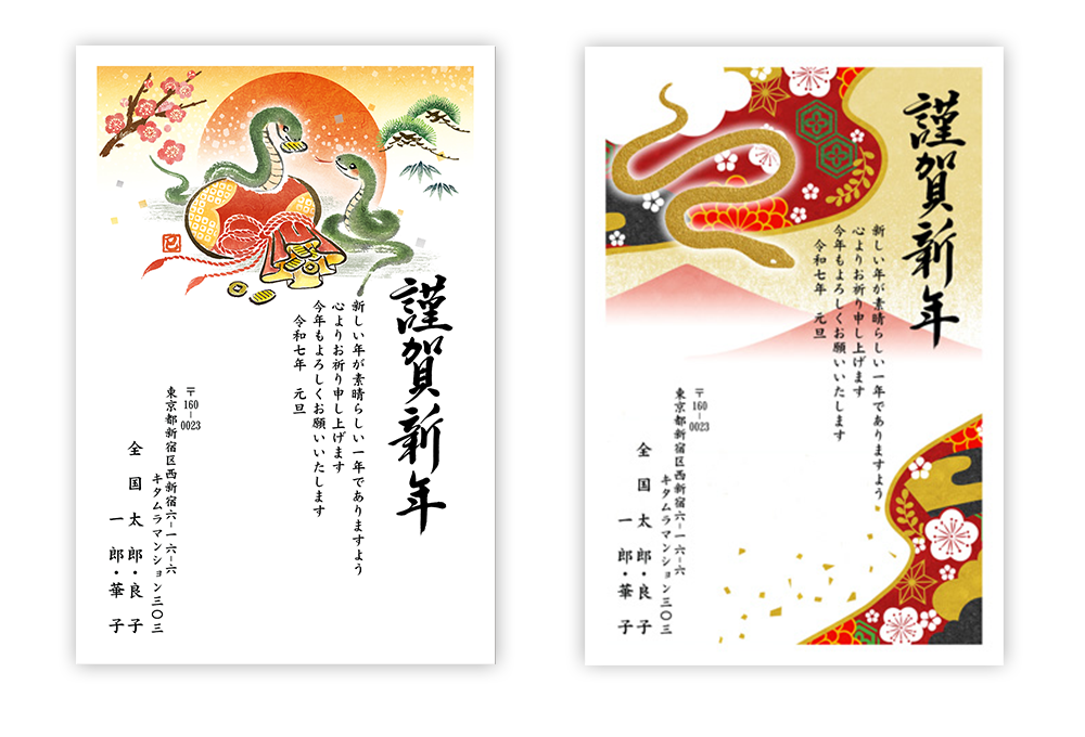 あけましておめでとうございますの意味とは？謹賀新年との違いもTRANS.Biz