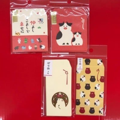 簡単ポチ袋の作り方とアイデア