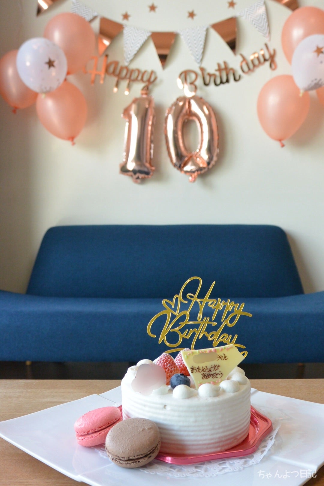 誕生日飾りつけのインテリア実例RoomClip ルームクリップ