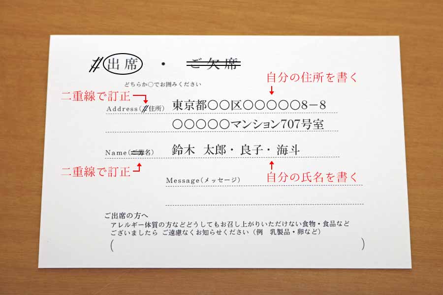 結婚式招待状の返信の書き方 基本マナーと相手別のメッセージ文例を紹介！欠席・遅れたときの対応もみんなのウェディングニュース