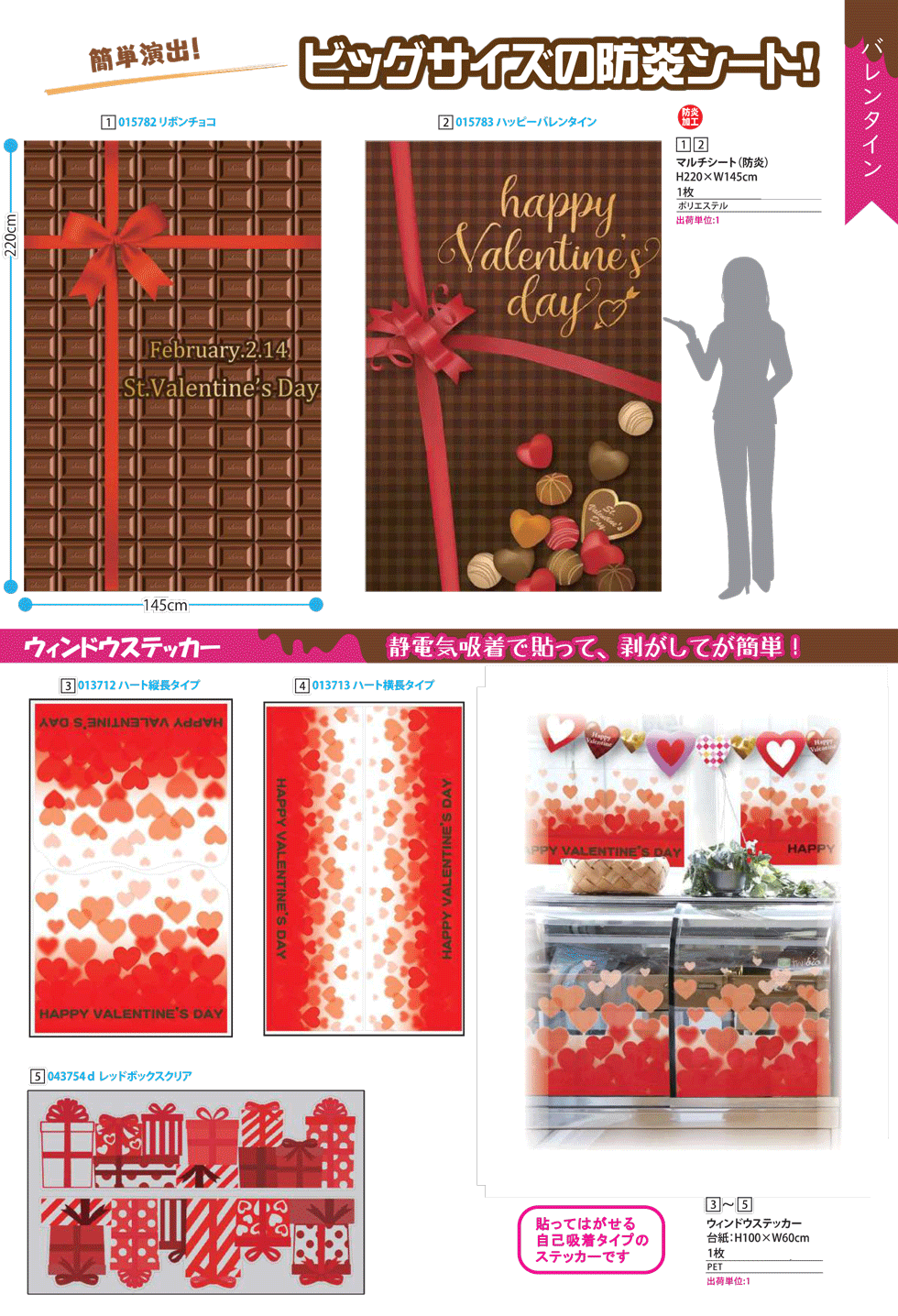 森のテラスカフェ バレンタイン装飾ブログ根岸森林公園公式サイト公益財団法人 横浜市緑の協会