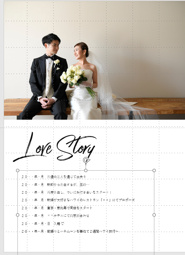 出会った日から結婚式までをおしゃれに見せる♡“ラブストーリー”って？ピア花－PIAHANA－