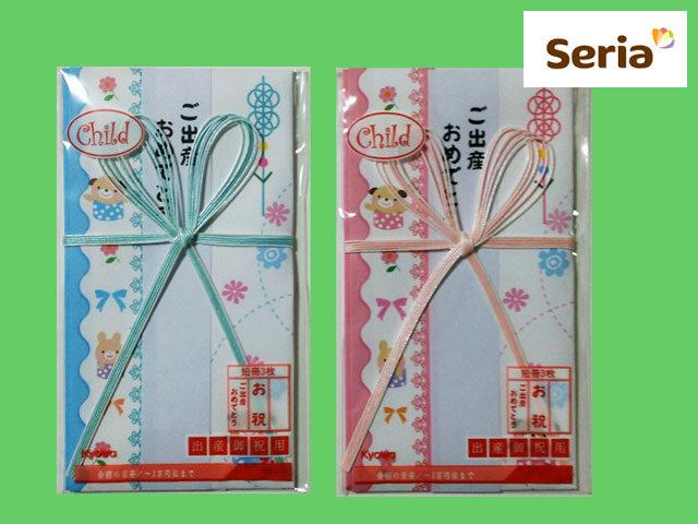 100均 ダイソーの「のし紙」おすすめ3選！お歳暮・内祝い・引っ越しのご挨拶に活用できて◎売り場はどこ？イチオシichioshi