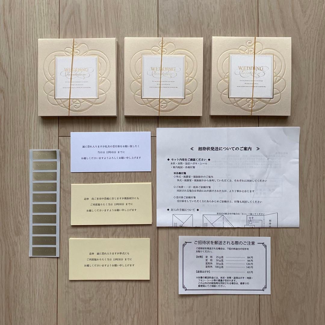 招待状の「付箋」とは？ 書き方マナー＆メッセージ文例ゼクシィ