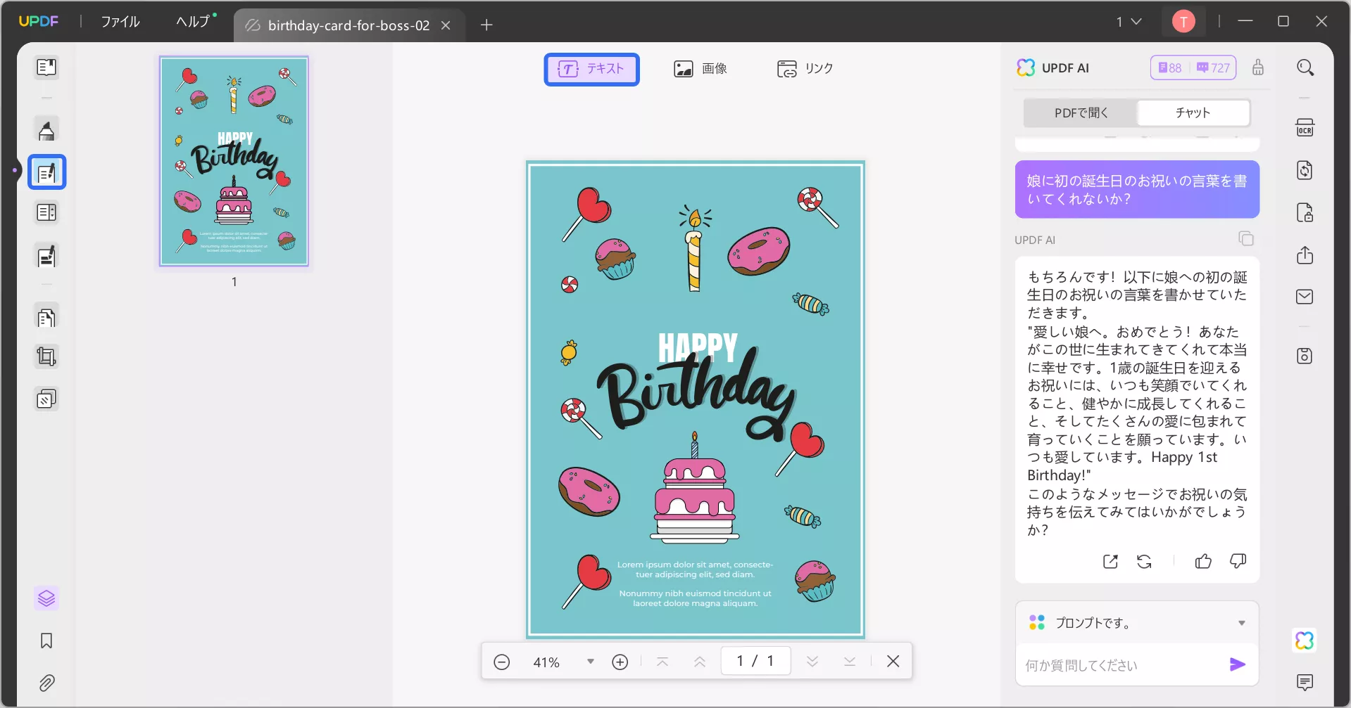 面白い誕生日カード：茶色の封筒に入った皮肉なカード - Etsy 日本