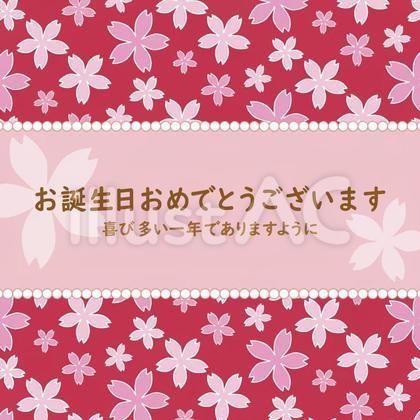 和柄」のテンプレートを無料ダウンロード - エムム