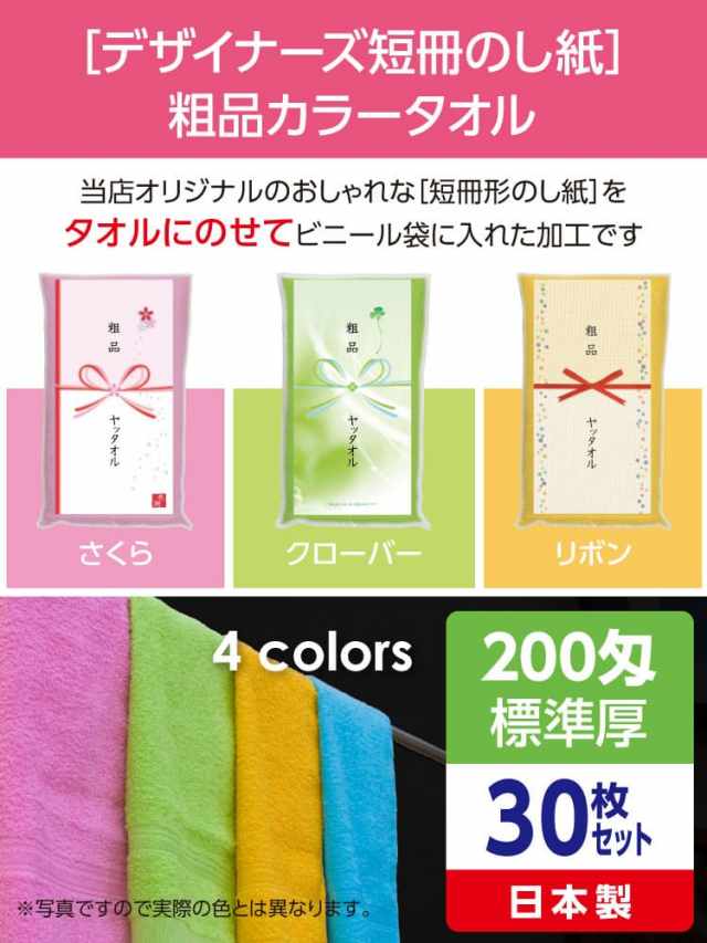 おしゃれ七夕のナチュラルな短冊飾りイラスト・フリー素材なら「シンテリ」