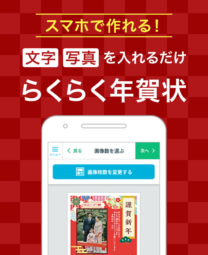 2025年巳年 年賀状の便利な無料テンプレート11選！ 公式 互換インクの専門店ベルカラ