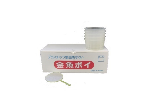 流れる リバー プール 縁日 お祭り用品 模擬店 販売 すくい人形 スーパーボール 水ヨーヨー プール②