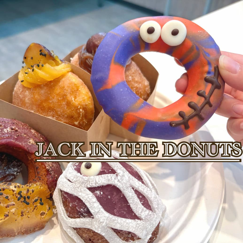 ハロウィン ドーナツショコラ 4個入 チョコレート ギフト プレゼント 贈り物 黒猫 かぼちゃ – ショコラ ベルアメール