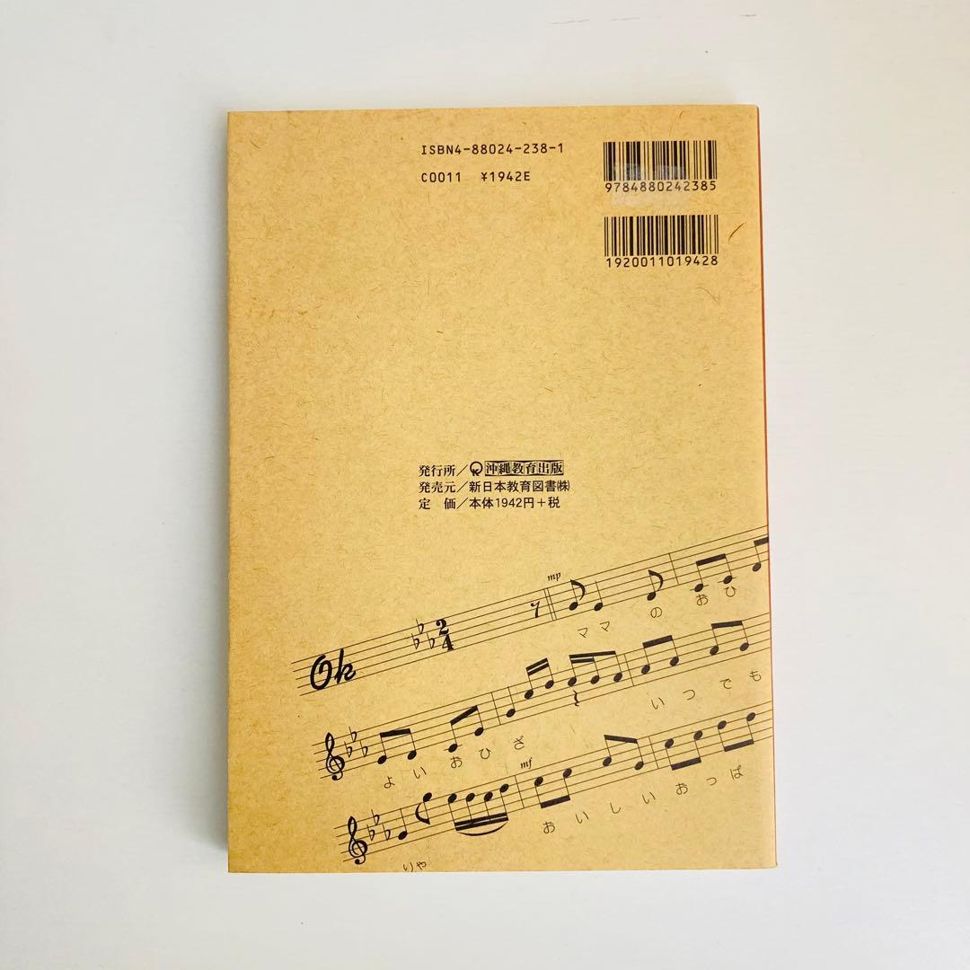 ガッツ石松さんで有名な「OK牧場」、アリゾナ州トゥームストーンで西部劇見学早期退職後の人生を旅で楽しむ