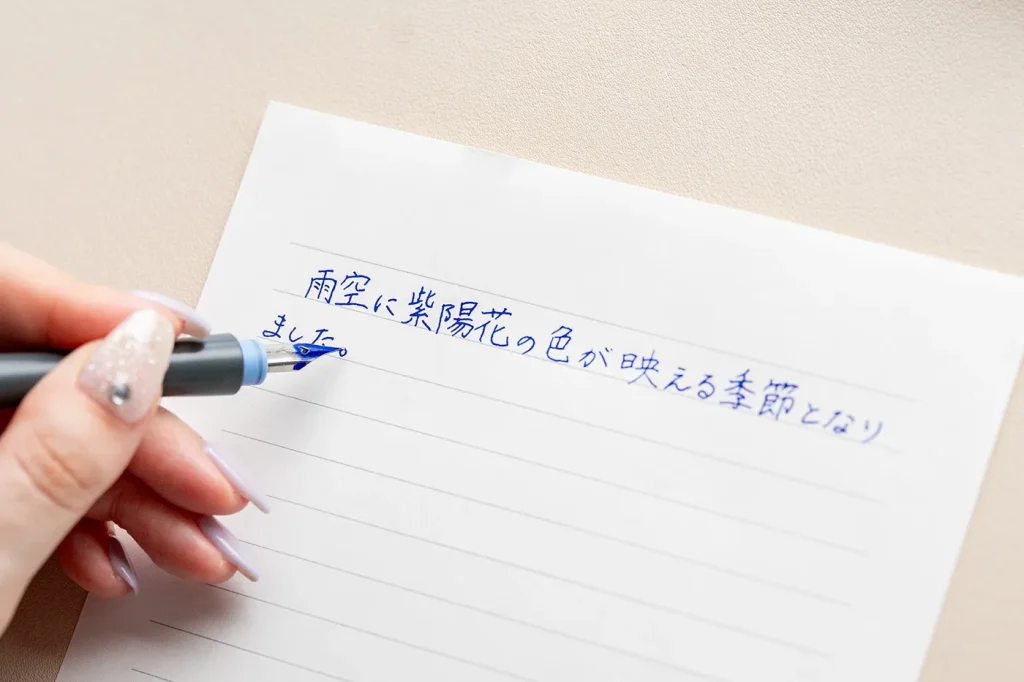 梅雨の時期の手紙の書き方東京・青山一丁目ペン字筆ペン教室