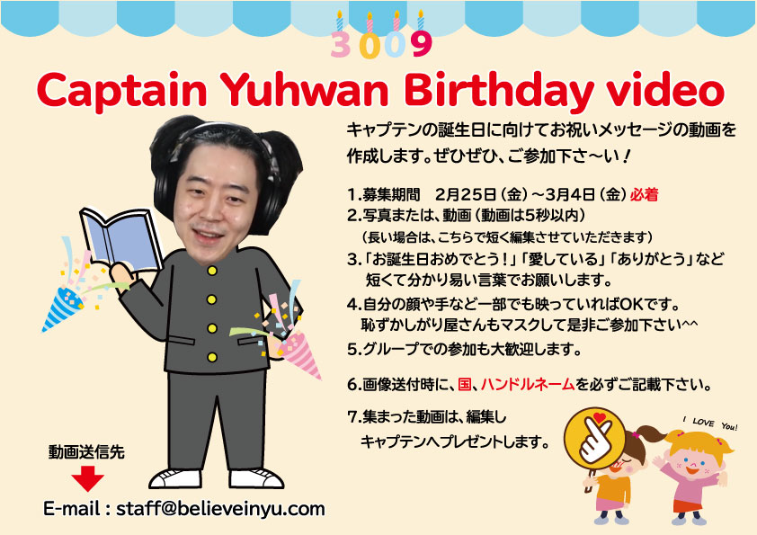 宮澤佐江 誕生日当日に生配信イベント開催決定！株式会社ホリプロのプレスリリース