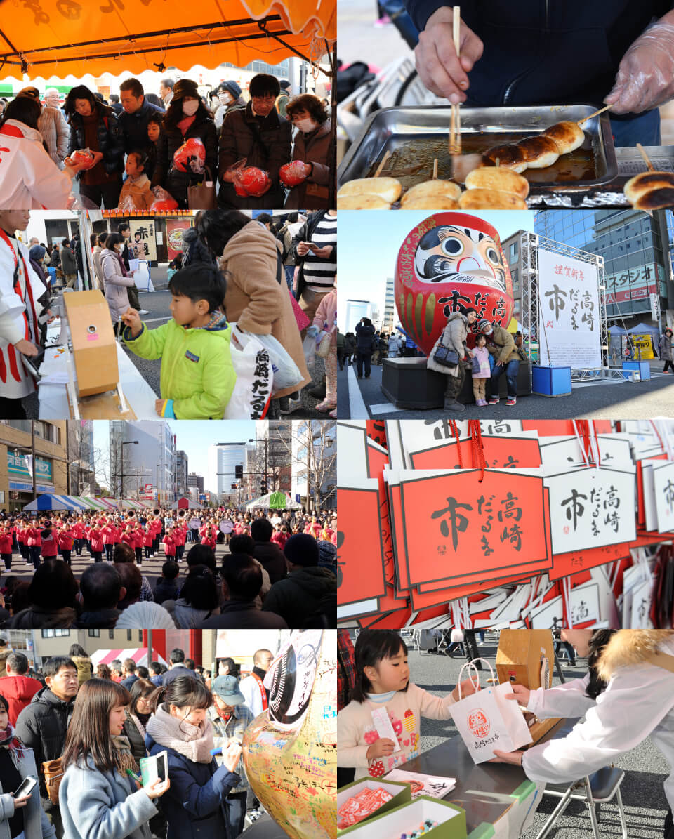高崎だるま市2025 群馬 毎年1 1,2-だるま市情報 – だるまーと