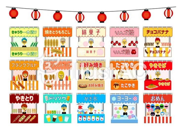 お祭りの提灯と屋台テントのセット：イラスト無料