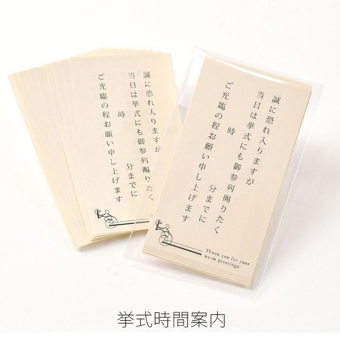 愛を感じる！結婚式の招待状に真っ赤な「ハートの付箋」を入れるのが可愛い♡marry マリー