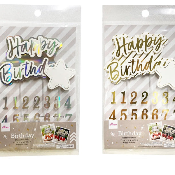 誕生日ケーキのろうそくやピック ダイソーの飾りはかわいい100均