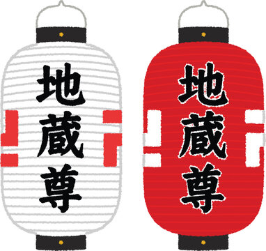 地蔵盆とは いつ・何をするの？町内の地蔵さんと子どもたちが主役の地域の行事！ じゃらんニュース