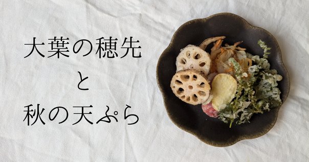 以外と知らない！？地域によるお盆期間の違い！有限会社マム・シモムラ公式サイト