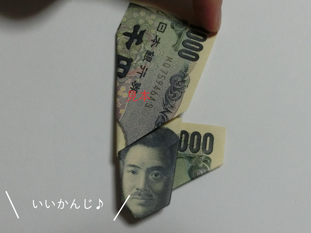 お年玉の入れ方って知ってる？お年玉に関する豆知識をお届け2ページ