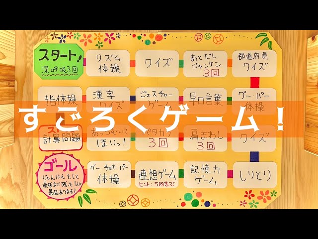 お正月に関する雑学クイズ 20問 子ども向け!!超・おもしろい問題を紹介！みんなのお助け💓NAVI高齢者向けレク・脳トレクイズ紹介サイト