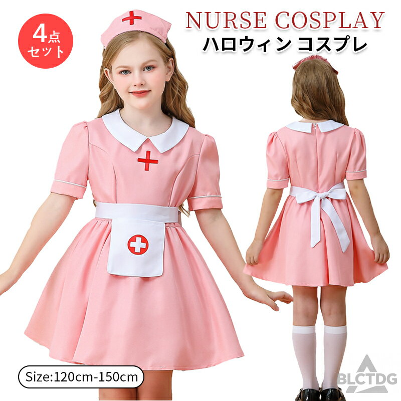 Qoo10医者 子供 手術 コスプレ ハロウィン