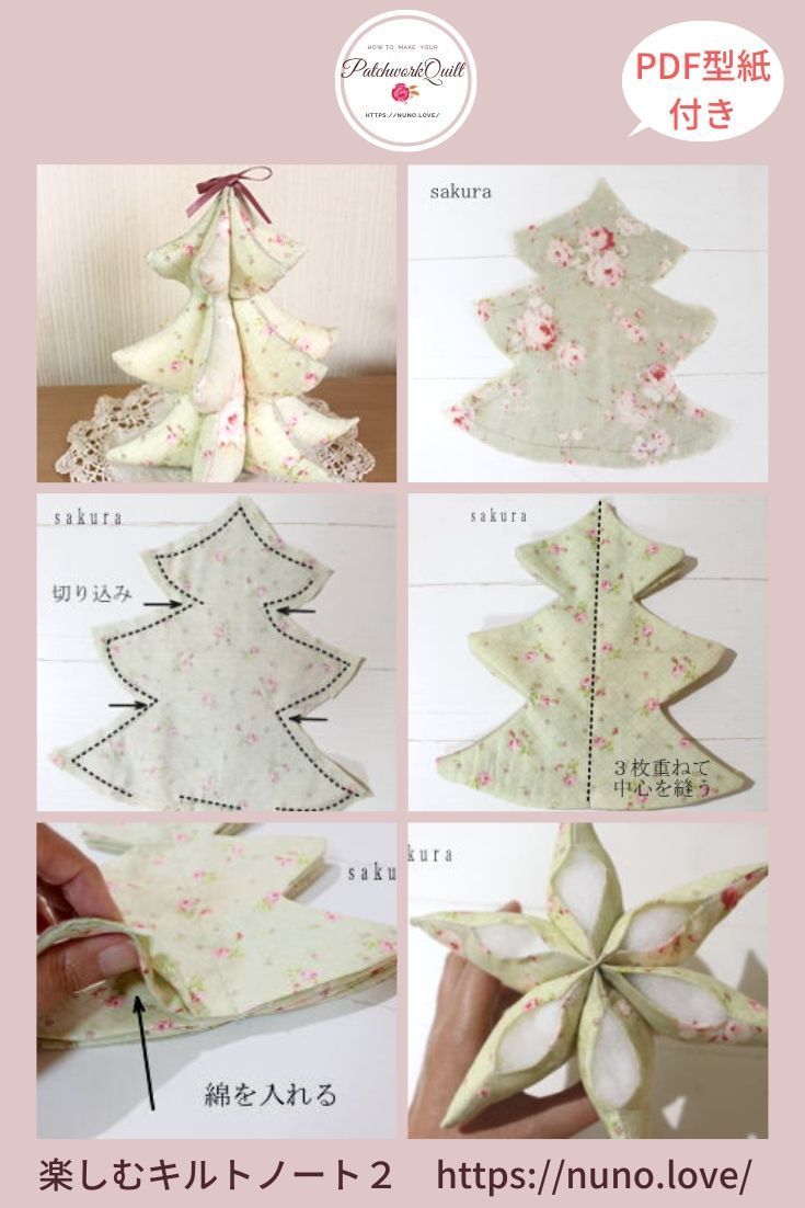 クリスマスツリーの作り方 いろいろ：紙で簡単 本格ツリーを手作り 画像と動画Interior Design Box 海外の使えるインテリア術