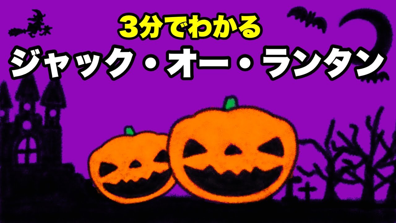 レシピ ジャック・オー・ランタン: レシピ手づくりタウン by 日本ヴォーグ社