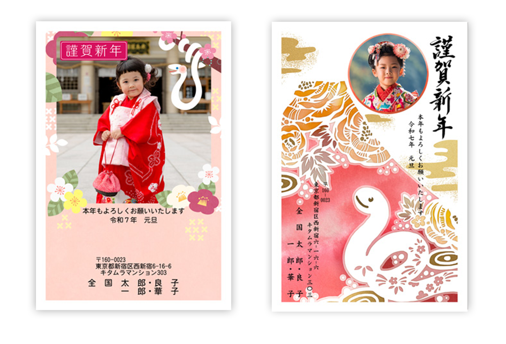 喪中はがき印刷 普通郵便はがき 10枚から 必要な枚数をお選びください 年賀欠礼 差出人印刷 官製はがき 選べる挨拶文 M-14: 年賀状畑 -通販 - Yahoo!ショッピング