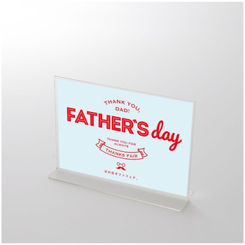 送料込み 父の日オリジナルポスター〜You are my hero!〜父の日には、思い出をいっぱい詰め込んだプレゼントを♪Aoi.design 〜家族のためのメモリアル・デザイン