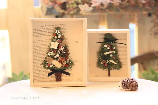 ミニクリスマスツリーの作り方 : クラシテンコモリ