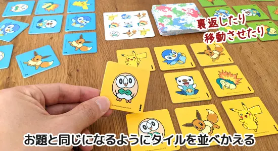 保育園で取り入れたい！クリスマスのゲーム・遊び15選 遊び方・ねらい解説 保育士・幼稚園教諭のための情報メディア ほいくis ほいくいず