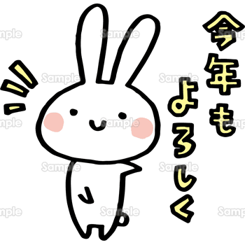 擬人化した龍が今年もよろしく のボードを持つイラスト年賀状2026無料午年の年賀状テンプレートと馬のイラスト年賀状 でざいんばんく