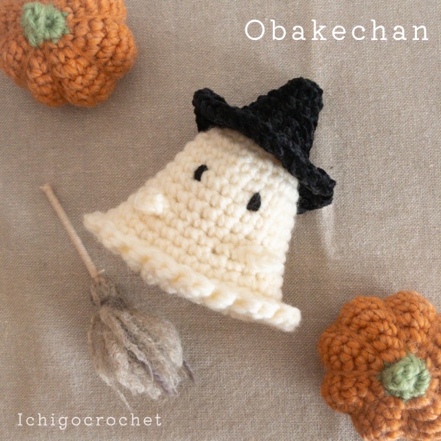 ハロウィン あみぐるみセット 8体 ハロウィンおばけちゃんを編もう