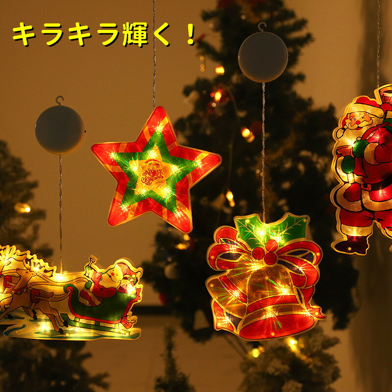 クリスマス 飾り 3D プレート イルミネーション LEDライト 電池式 壁 窓 玄関 店舗飾り イルミネーションサイン 店舗 サンタクロース ベルトナカイ ツリー オーナメント電光ホーム