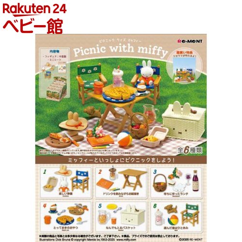 100均ダイソーのピクニックバッグが400円で結構大きいお花見などに超便利口コミサイト 使ってみて良かったもの気になるものなど