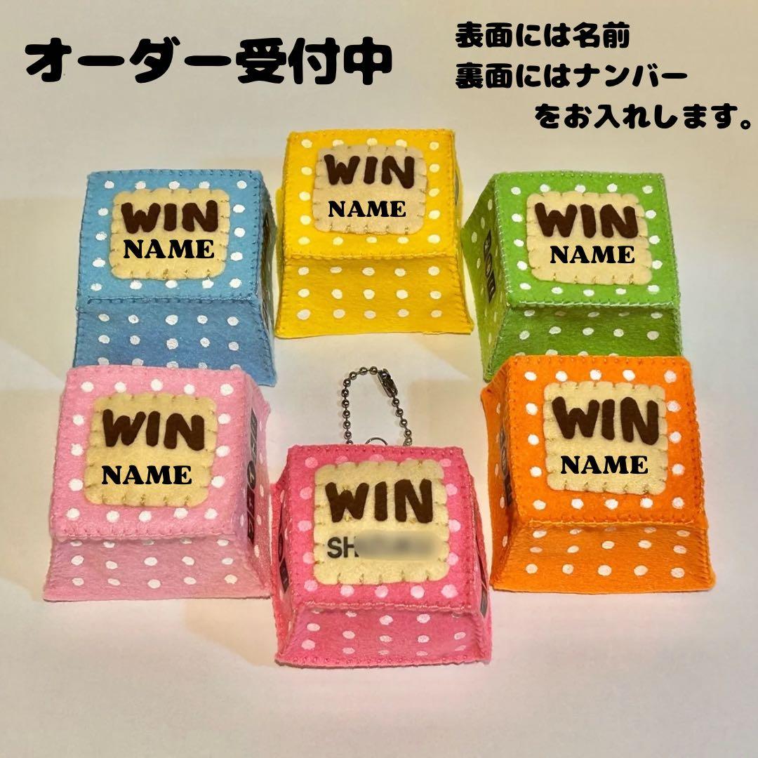 部活お守り 渡し方TikTok