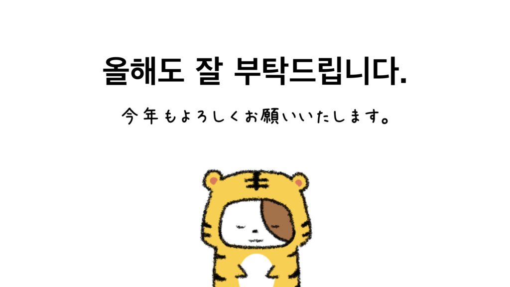 今年もよろしく」ボードを持つ蛇巳年の年賀状無料デザイン素材年賀状2026無料午年の年賀状テンプレートと馬のイラスト年賀状 でざいんばんく