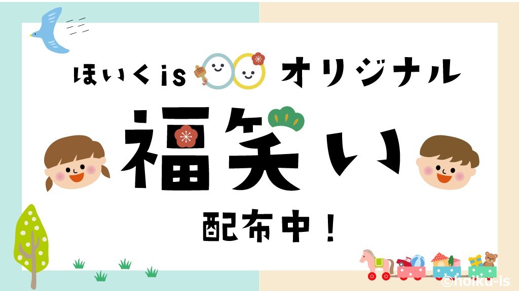 あそびアイデア 福笑い」のアイデア 23 件福笑い, お正月 遊び, お正月 手作り