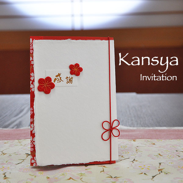 結婚式 招待状 案内状手作り用紙キット 格安通販 グラシア