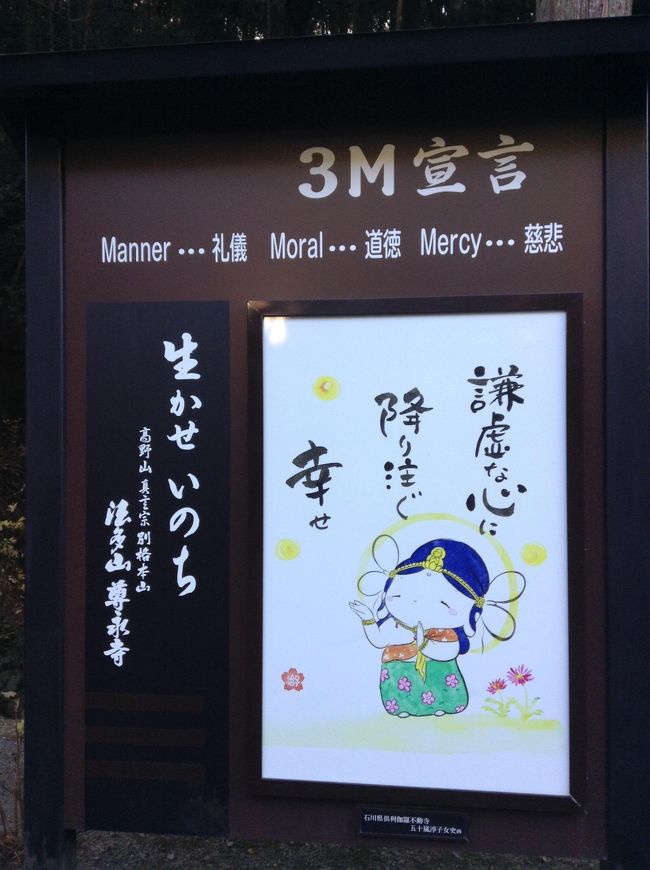 法多山祭事案内 季節の催し物