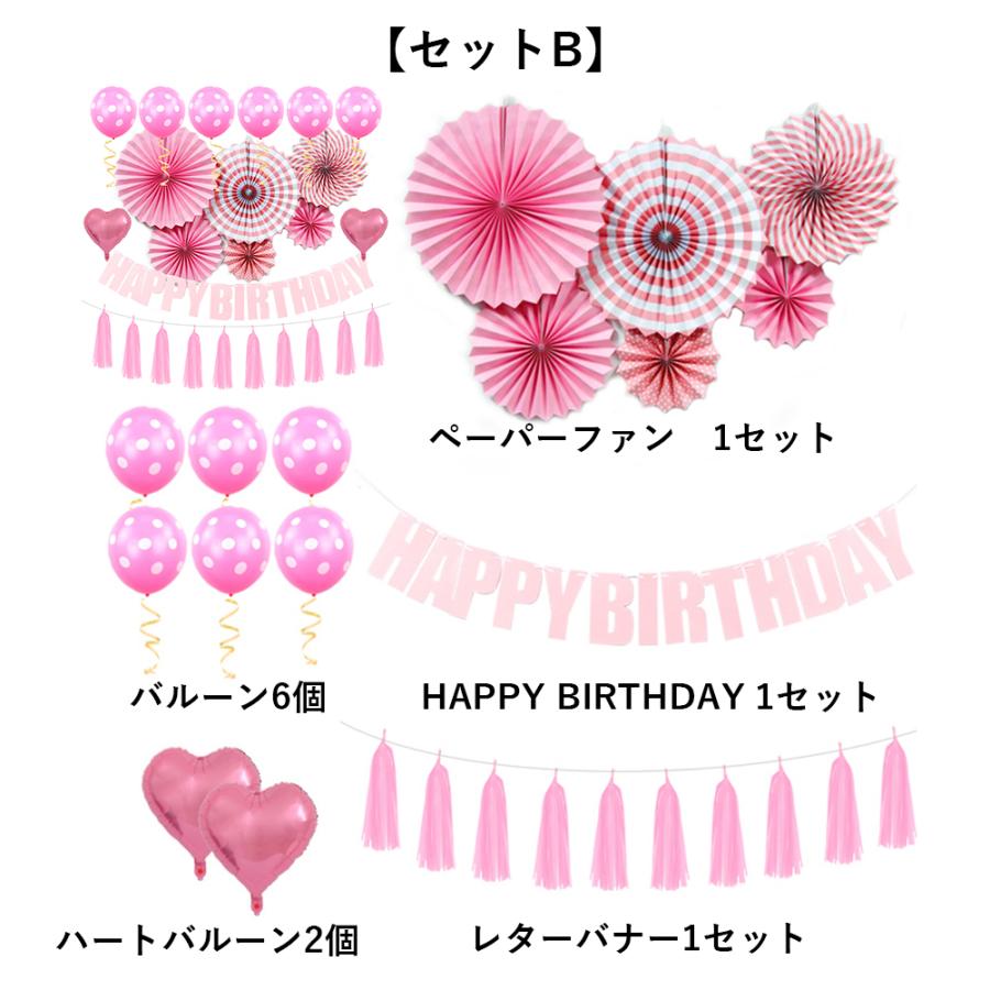 ペーパーファン ペーパーフラワー ハニカムボール お花紙 和風 6点 誕生日 飾り付け クリスマス パーティー お盆 祭り こどもの日 お正月 結婚式お祝い 飾り 送料無料 海外の結婚式で人気！ペーパーファンで会場デコレーションmarry マリー