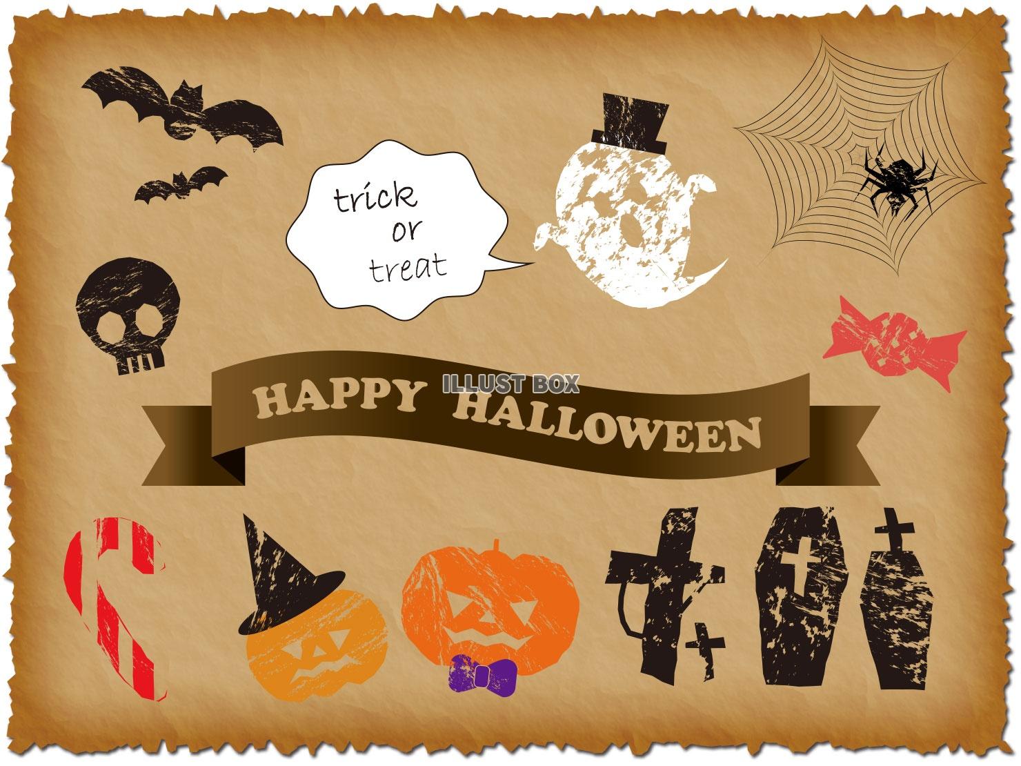 ハロウィン 無料ラインスタンプ「行ってきます ハロウィン ジャック・オー・ランタン かぼちゃの馬車」無料ラインスタンプ