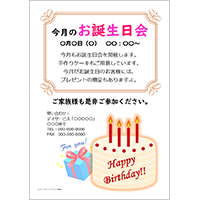 老人ホームでの誕生日会には何をする？盛り上がる催し物、喜ばれるプレゼントなどを紹介！ - 日刊介護新聞 by いい介護